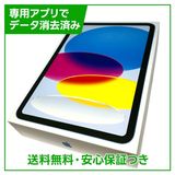 �ڥХåƥ꡼98%��iPad��10��Wi��Fi��64GB���֥롼