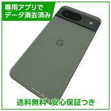Pixel 8 128GB Hazel SIMフリー