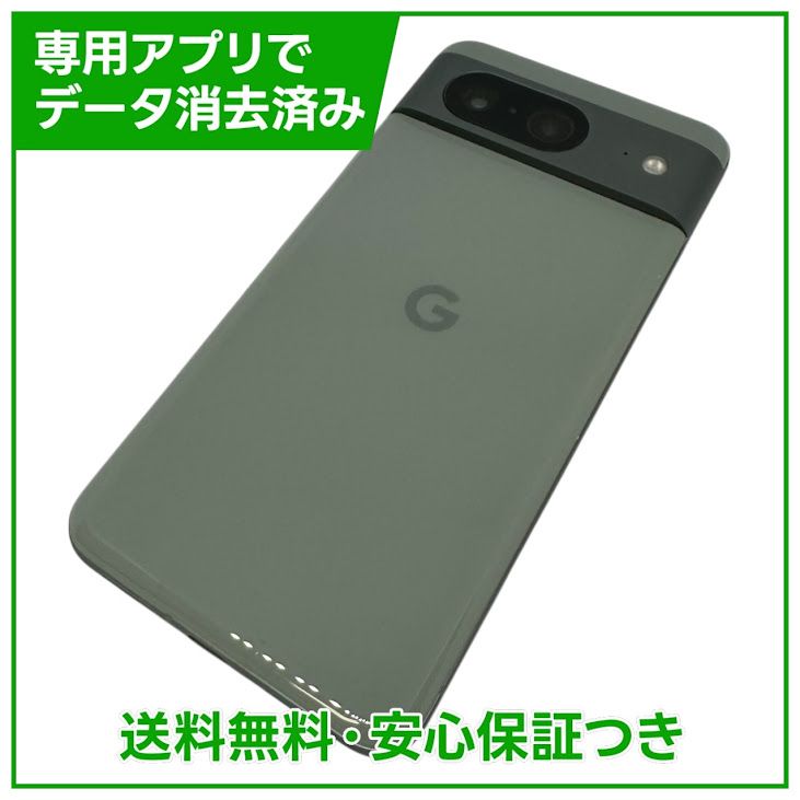 Pixel��8��128GB��Hazel��SIM�ե꡼