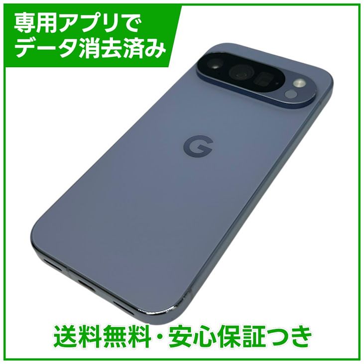 Pixel��10Pro��256GB��MoonStone��SIM�ե꡼��au��