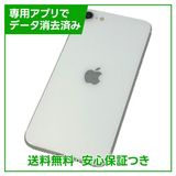 ڥХåƥ꡼81%iPhoneSE2ˡ64GBۥ磻ȡSIMե꡼YХ