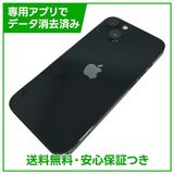 【バッテリー89%】iPhone 13 256GB ミッドナイト SIMフリー au版