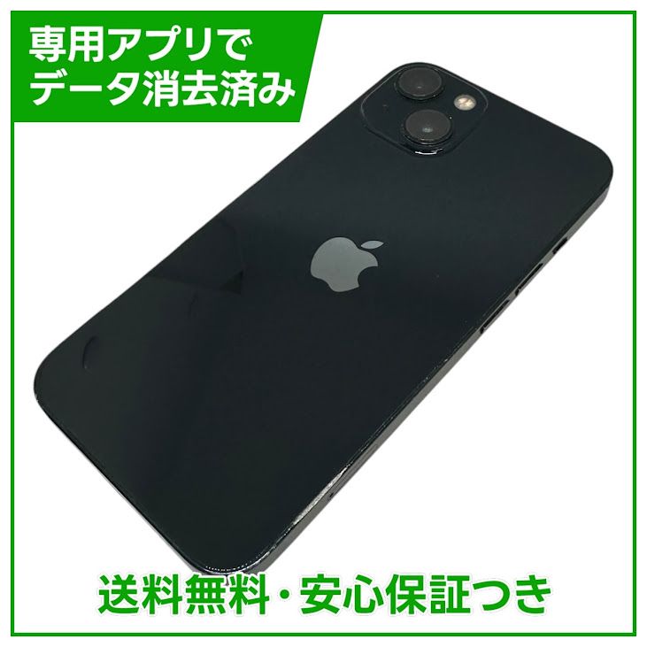 �ڥХåƥ꡼89%��iPhone��13��256GB���ߥåɥʥ��ȡ�SIM�ե꡼��au��