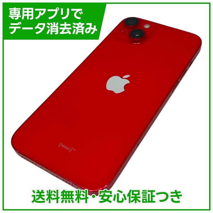 �ڥХåƥ꡼80%��iPhone��14Plus��128GB���ץ������ȥ�åɡ�SIM�ե꡼���ɥ�����
