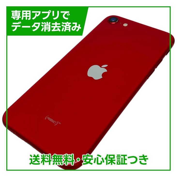 �ڥХåƥ꡼83%��iPhone��SE����2�����64GB���ץ������ȥ�åɡ�SIM�ե꡼��au��