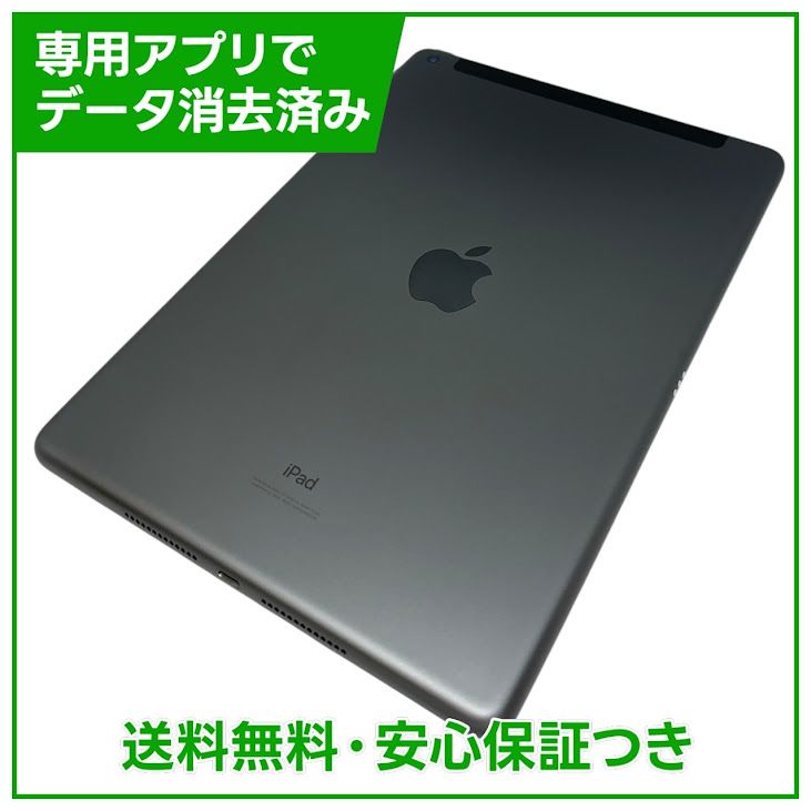 �ڥХåƥ꡼98%��iPad��8������顼��32GB�����ڡ������쥤��SIM�ե꡼