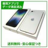 iPhone��SE����3�����64GB���������饤�ȡ�SIM�ե꡼���ɥ�����