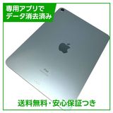 【バッテリー84%】iPadAir 4 Wi−Fi 64GB スカイブルー