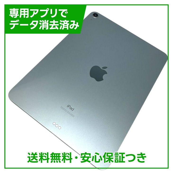 ڥХåƥ꡼84%iPadAir4WiFi64GB֥롼