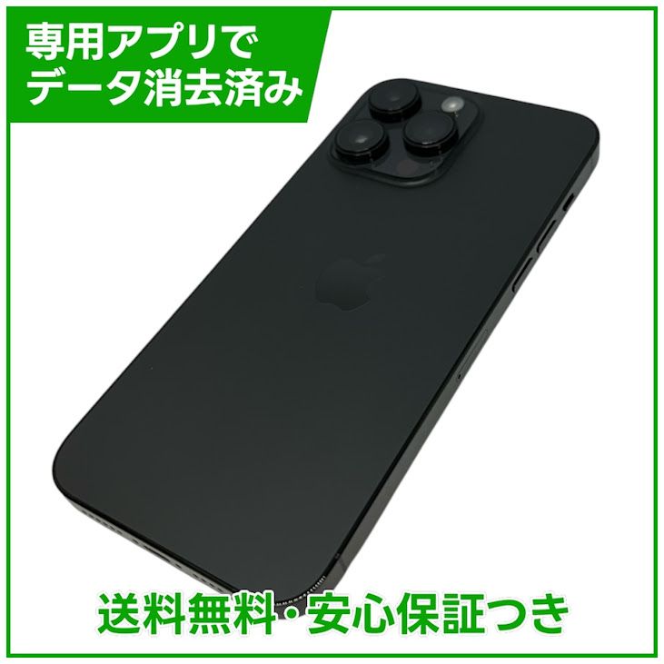 �ڥХåƥ꡼83%��iPhone��14ProMax��256GB�����ڡ����֥�å�