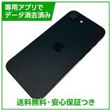 �ڥХåƥ꡼100%��iPhone��16e��128GB���֥�å���SIM�ե꡼