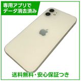 �ڥХåƥ꡼87%��iPhone��12��64GB���ۥ磻�ȡ�SIM�ե꡼���ɥ�����