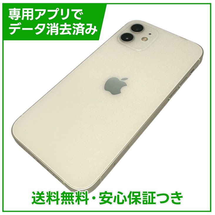 �ڥХåƥ꡼87%��iPhone��12��64GB���ۥ磻�ȡ�SIM�ե꡼���ɥ�����