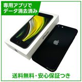�ڥХåƥ꡼83%��iPhone��SE����2�����64GB���֥�å���SIM�ե꡼��au��