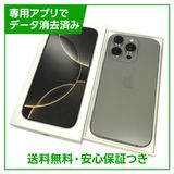 ڥХåƥ꡼100iPhone16Pro128GBʥ˥ࡡSIMե꡼