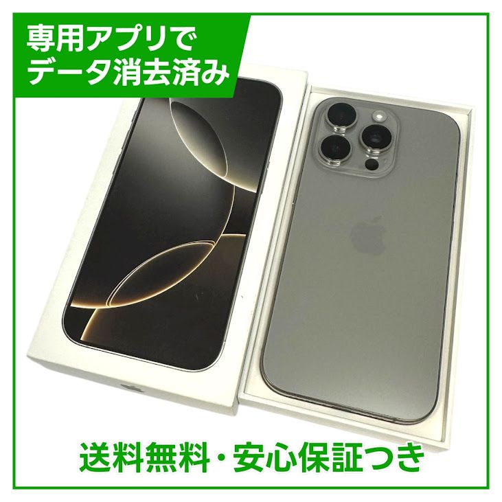 ڥХåƥ꡼100iPhone16Pro128GBʥ˥ࡡSIMե꡼