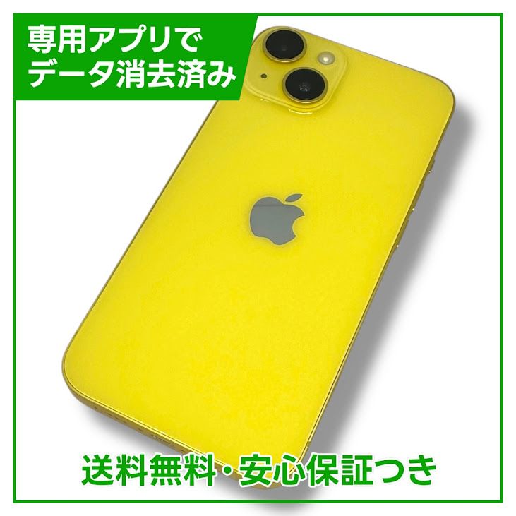 ڥХåƥ꡼100%iPhone14128GBSIMե꡼