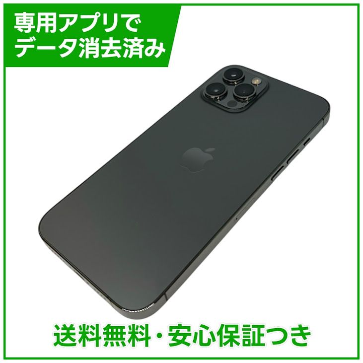 �ڥХåƥ꡼84%��iPhone��12ProMax��256GB������ե����ȡ�SIM�ե꡼��au��