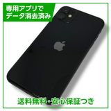 iPhone11128GB֥åSIMե꡼եȥХ