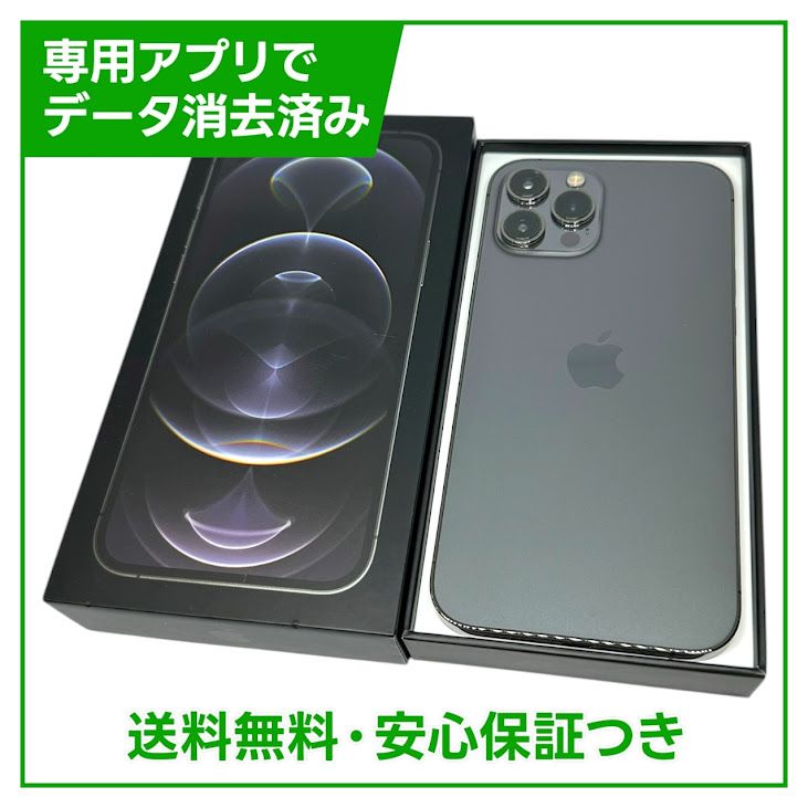 ڥХåƥ꡼91%iPhone12ProMax512GBեȡSIMե꡼au