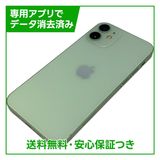 iPhone��12mini��64GB�����꡼��SIM�ե꡼��Y��Х�����