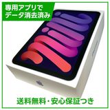 �ڥХåƥ꡼84%��iPadmini��6��Wi��Fi��256GB���ѡ��ץ�