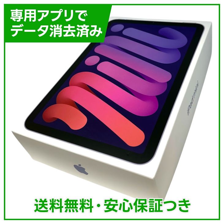 �ڥХåƥ꡼84%��iPadmini��6��Wi��Fi��256GB���ѡ��ץ�