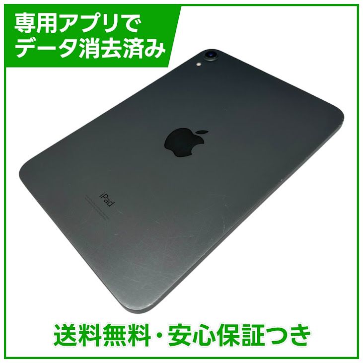 �ڥХåƥ꡼83%��iPadmini��6��Wi��Fi��256GB�����ڡ������쥤