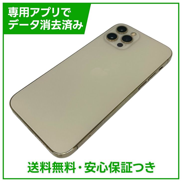 �ڥХåƥ꡼81%��iPhone��12Pro��256GB��������ɡ�SIM�ե꡼���ɥ�����
