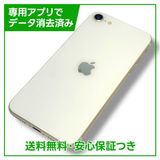 iPhoneSE3ˡ64GB饤ȡSIMե꡼UQХ