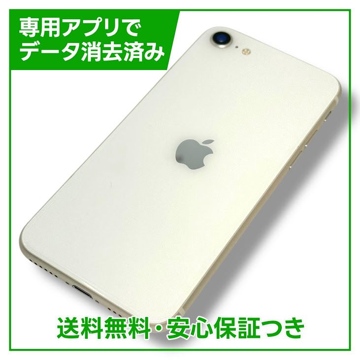 iPhoneSE3ˡ64GB饤ȡSIMե꡼UQХ
