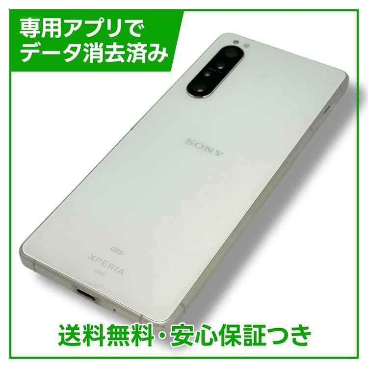 Xperia1Ⅱ SOG01 au ホワイト SIMフリー Xperia 1 II SOG01(au) 商品一覧|ムスビー【中古スマホ・中古