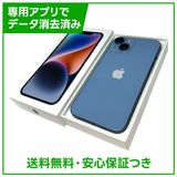 �ڥХåƥ꡼97%��iPhone��14��128GB���֥롼��SIM�ե꡼���ɥ�����