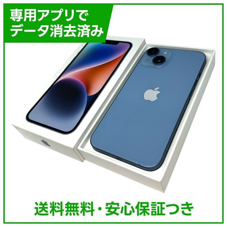 �ڥХåƥ꡼97%��iPhone��14��128GB���֥롼��SIM�ե꡼���ɥ�����