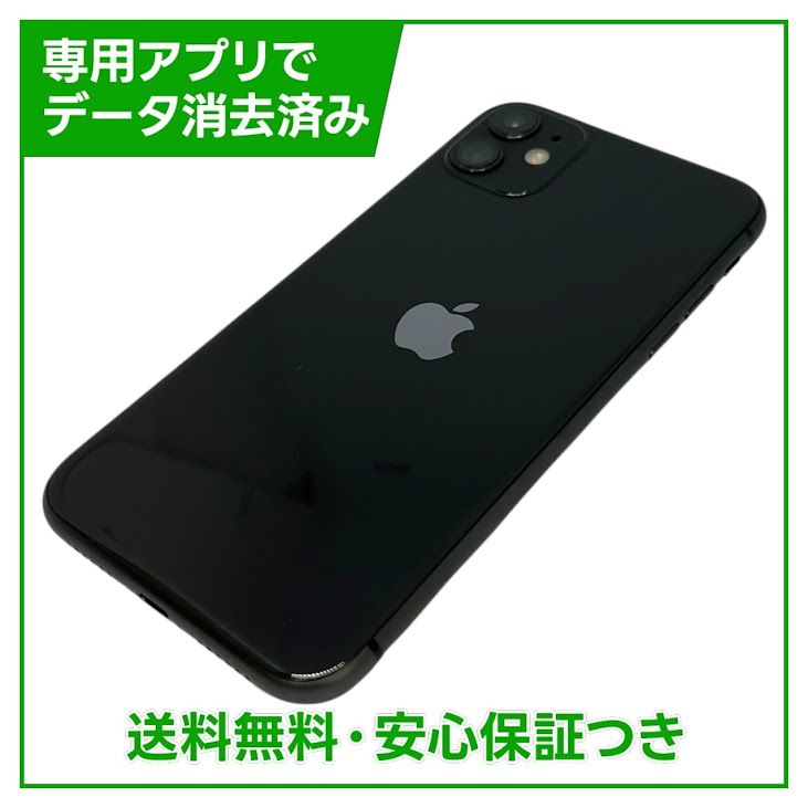 iPhone��11��128GB���֥�å���SIM�ե꡼�����եȥХ���