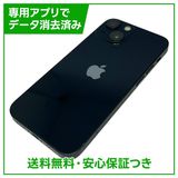 �ڥХåƥ꡼88%��iPhone��13mini��128GB���ߥåɥʥ��ȡ�SIM�ե꡼