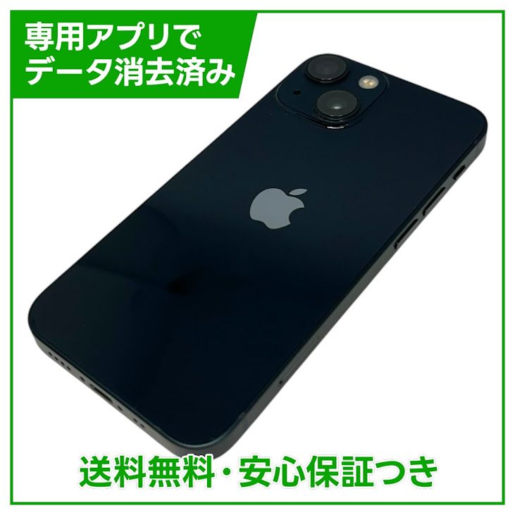 �ڥХåƥ꡼88%��iPhone��13mini��128GB���ߥåɥʥ��ȡ�SIM�ե꡼