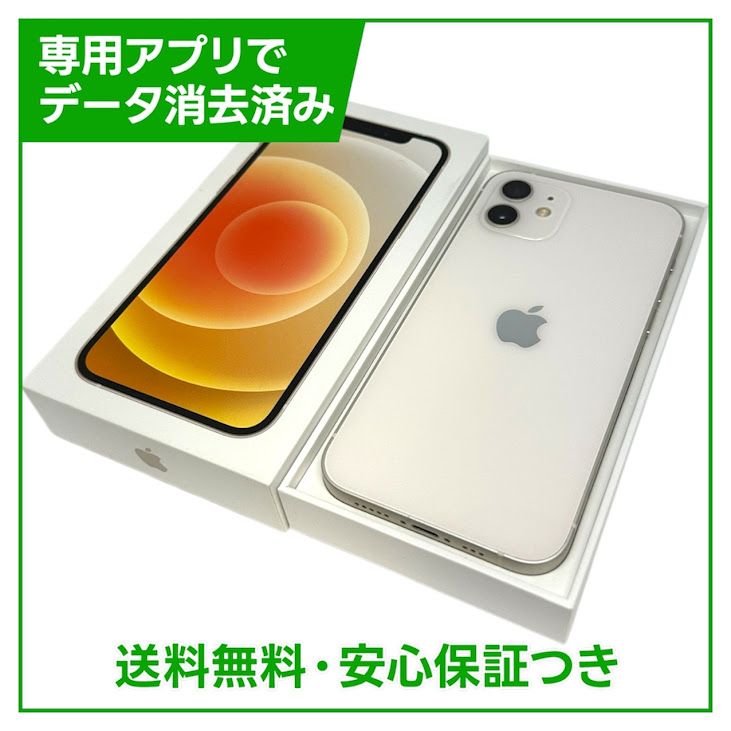 �ڥХåƥ꡼85%��iPhone��12��64GB���ۥ磻�ȡ�SIM�ե꡼�����եȥХ���