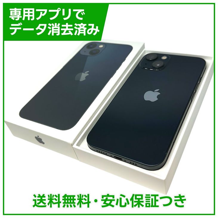 �ڥХåƥ꡼87%��iPhone��13��128GB���ߥåɥʥ��ȡ�SIM�ե꡼���ɥ�����