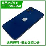 iPhone��12mini��128GB���֥롼��SIM�ե꡼���ɥ�����