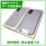 【未使用品】iPhone 17 512GB ラベンダー SIMフリー