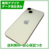 �ڥХåƥ꡼100%��iPhone��14��128GB���������饤�ȡ�SIM�ե꡼