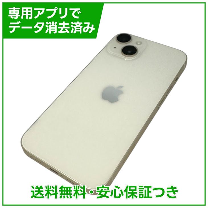 �ڥХåƥ꡼100%��iPhone��14��128GB���������饤�ȡ�SIM�ե꡼