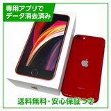iPhoneSE2ˡ64GBץȥåɡSIMե꡼