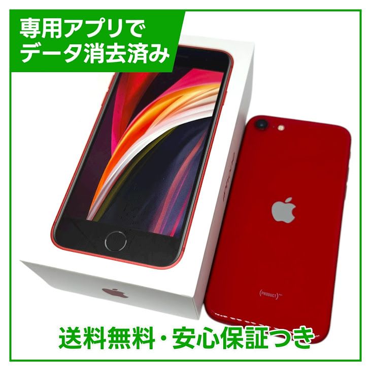 iPhoneSE2ˡ64GBץȥåɡSIMե꡼