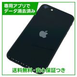 iPhoneSE3ˡ64GBߥåɥʥȡSIMե꡼եȥХ