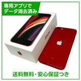 iPhone��SE����2�����64GB���ץ������ȥ�åɡ�SIM�ե꡼