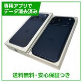 【バッテリー100%】iPhone 17ProMax 256GB ディープブルー SIMフリー