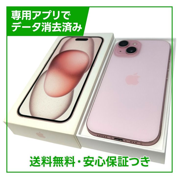 �ڥХåƥ꡼84%��iPhone��15��256GB���ԥ󥯡�SIM�ե꡼��au��