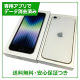 iPhoneSE364GB饤ȡSIMե꡼ɥ